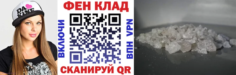 АМФЕТАМИН 97%  где купить наркоту  Кадников 