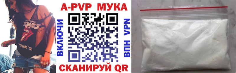 APVP VHQ  МЕГА   Кадников  как найти наркотики 