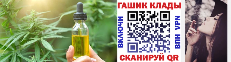 Печенье с ТГК конопля Кадников