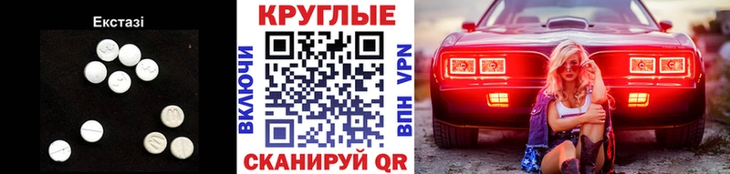 ЭКСТАЗИ TESLA Кадников
