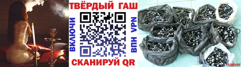 ГАШ индика сатива  где купить наркотик  Кадников 