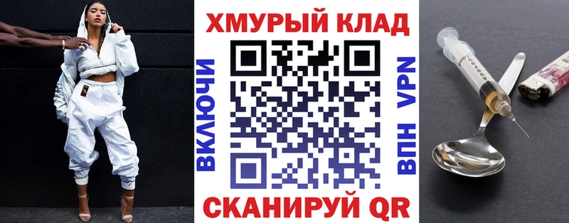 omg зеркало Кадников ГЕРОИН афганец