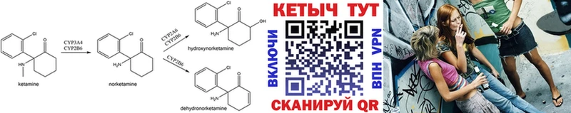 закладки  Кадников  КЕТАМИН VHQ 