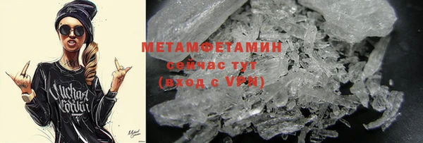 COCAINE Саяногорск