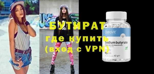не бодяженный Абинск