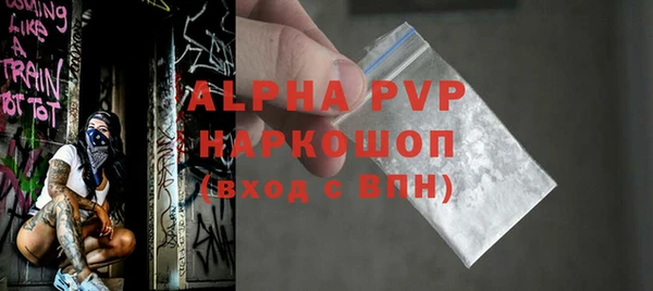 COCAINE Саяногорск