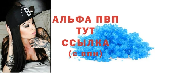МДМА Абаза
