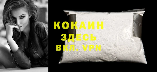 стаф Абдулино