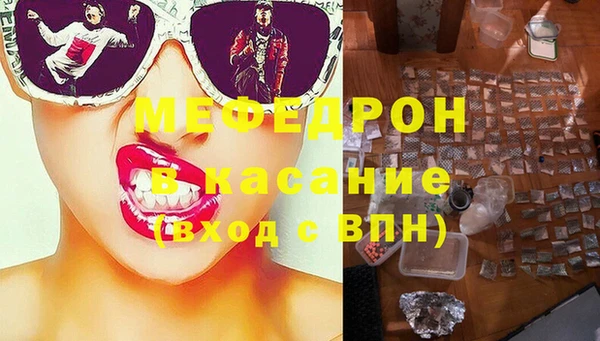 не бодяженный Абинск