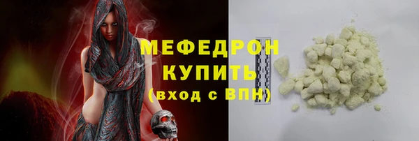 COCAINE Саяногорск