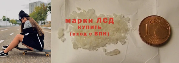 МДМА Абаза