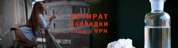 эйфоретик Сатка