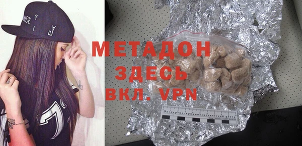 стаф Абдулино