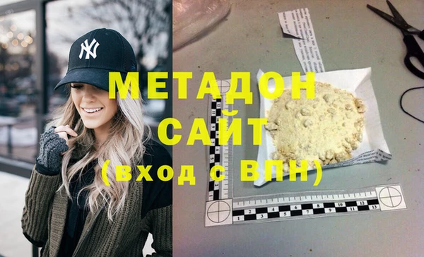 стаф Абдулино