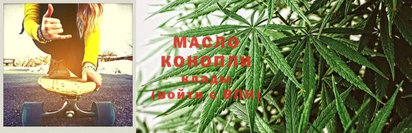 стаф Абдулино