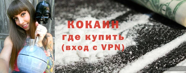 МДМА Абаза