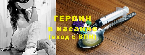 не бодяженный Абинск