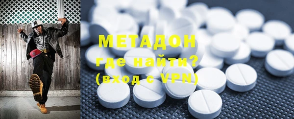 стаф Абдулино