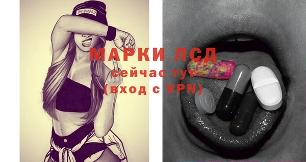 МДМА Абаза