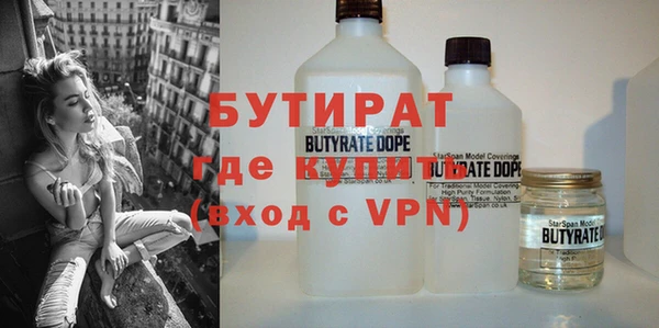 не бодяженный Абинск