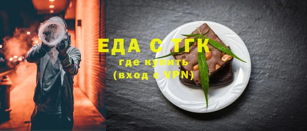 МДМА Абаза