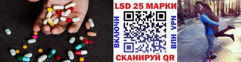 LSD-25 экстази ecstasy  купить наркоту  Кадников 