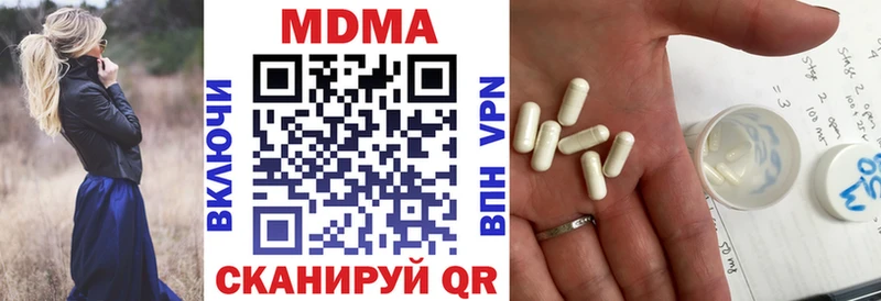 MDMA кристаллы  Кадников 
