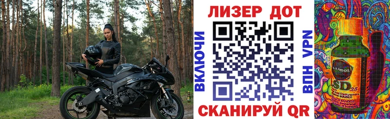 Марки NBOMe 1,8мг  Кадников 